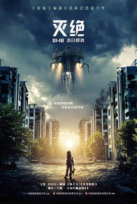 韩国经典电影老男孩海报